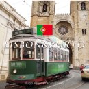 화가이인성타일벽화 | 포르투갈 자유여행 리스본 포르투 5박 일정 코스 총정리