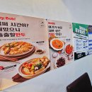 파미스크린골프