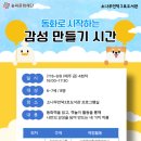소나무언덕3호 이미지