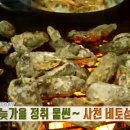 울엄마영양굴밥