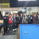 당구마당 이미지