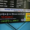 패밀리고깃집 이미지