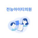 케이티엑스광명역메이퓨어의원 이미지