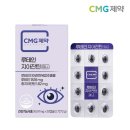 (주)CMG제약 이미지