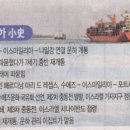 여호와 닛시 이미지