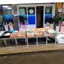 아름수산 이미지