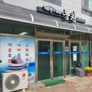 망운전통시장 이미지