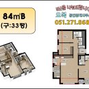 사하e편한공인중개사사무소 이미지