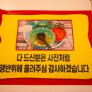 동부기름집 네이버블로그