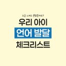 아이들리스트 이미지