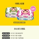 *엄마와이벤트 당첨자 발표 : 순둥이 물티슈 체험팩 당첨자*