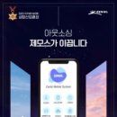 차세대기업컨설팅그룹