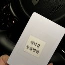 닥터강동물병원 이미지