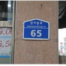 옷수선·운동화세탁전문점 이미지