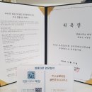 동문굿모닝힐공인중개사사무소 이미지