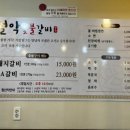 설악숯불갈비 이미지