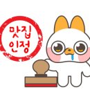 곱창매니아 이미지