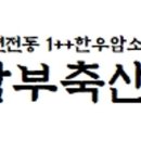 바른축산 이미지