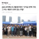 송도 굿마켓 행사 관련 보도자료 공유의 건 이미지