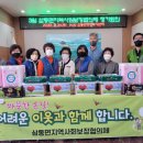 삼동면행정복지센터 이미지