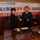 ㈜대양이엔씨 이미지