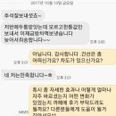 백년초천년초씀바귀 효소 드립니다 이미지