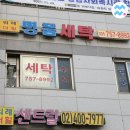 주식회사 온디맨드 이미지