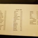 실내썬포차 이미지