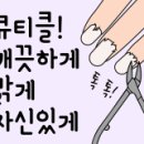네일채움 이미지