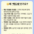 군익로14길 네이버블로그