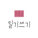 주용철세차장 이미지
