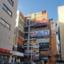 쇼킹노래방주점
