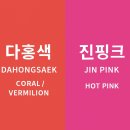 2025 창덕궁 약다방 한복 입고 다녀온 후기 | 호박란 vs 배란 세트 + 고궁뷰 예쁜 좌석 추천💡