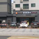 크라운공인중개사사무소 이미지