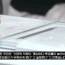 선관위 직원: 예상보다 투표율이 높아서 투표용지가 부족하게 됐다 이미지