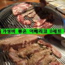 대식가2900성서점 이미지