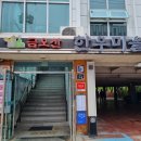 옥계남로-7 네이버블로그