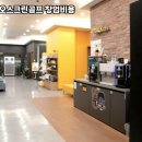 본 스크린골프 이미지