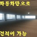 창경빌딩 이미지