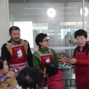 보은무료급식소 이미지