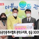 한국관악협회 이미지