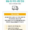 생기청과5