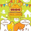 캣블라썸 이미지