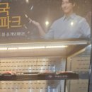 명륜진사갈비구월예술회관역점 이미지