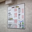 정주영코다리 네이버블로그