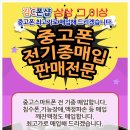 김C폰샵