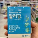 천성약국 | 휴베와 약건 - 2