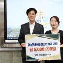 미래플란트치과 쿠키뉴스