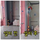 클린맥가이버 이미지