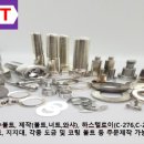볼트테크 네이버블로그